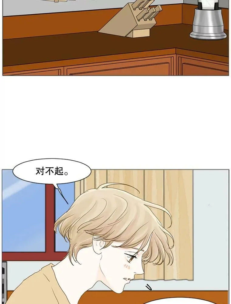 68.为了圣诞节 第18页