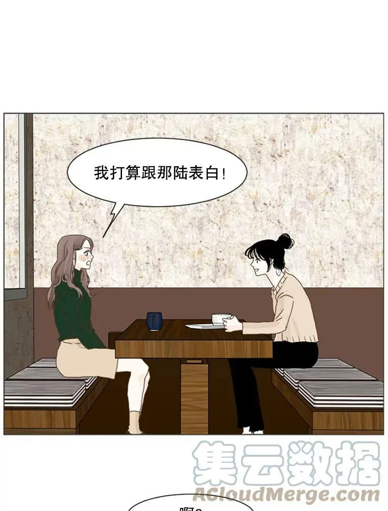 68.为了圣诞节 第52页