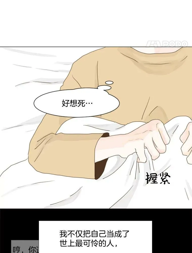 69.为了圣诞节（2） 第15页