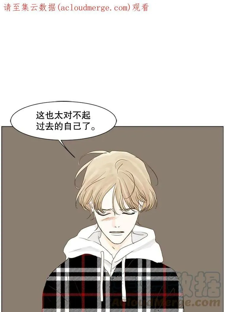 70.战胜的方法 第1页
