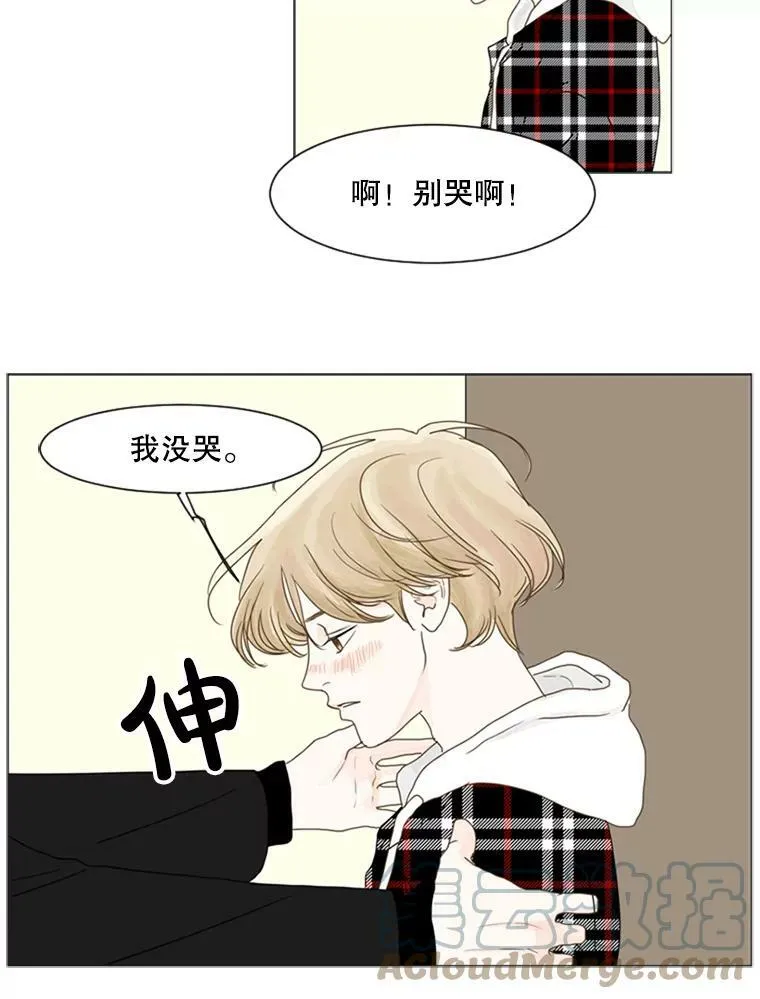 70.战胜的方法 第28页