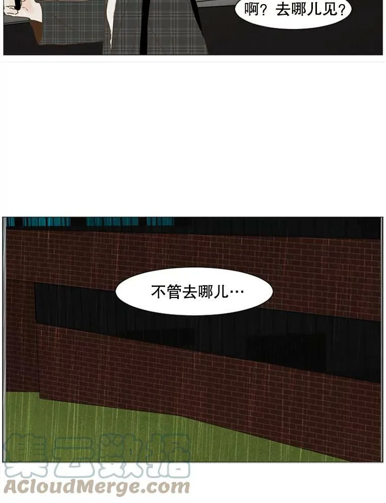 70.战胜的方法 第61页