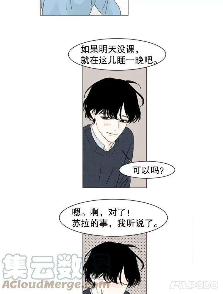 71.等待的人们 第28页