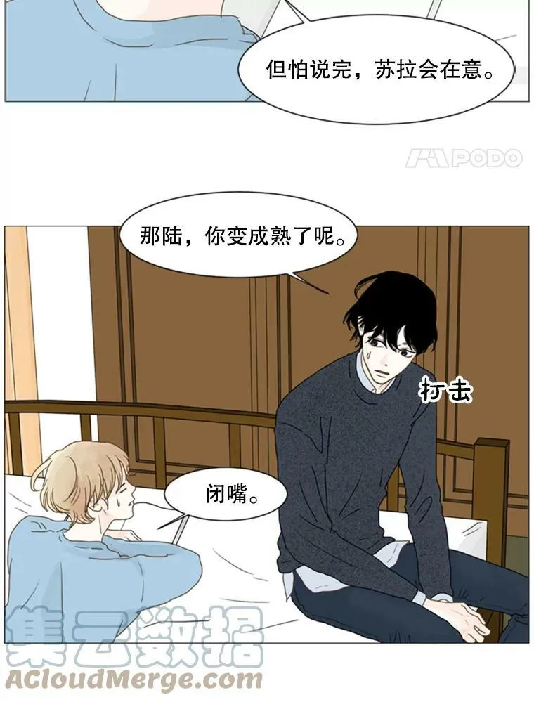 71.等待的人们 第31页