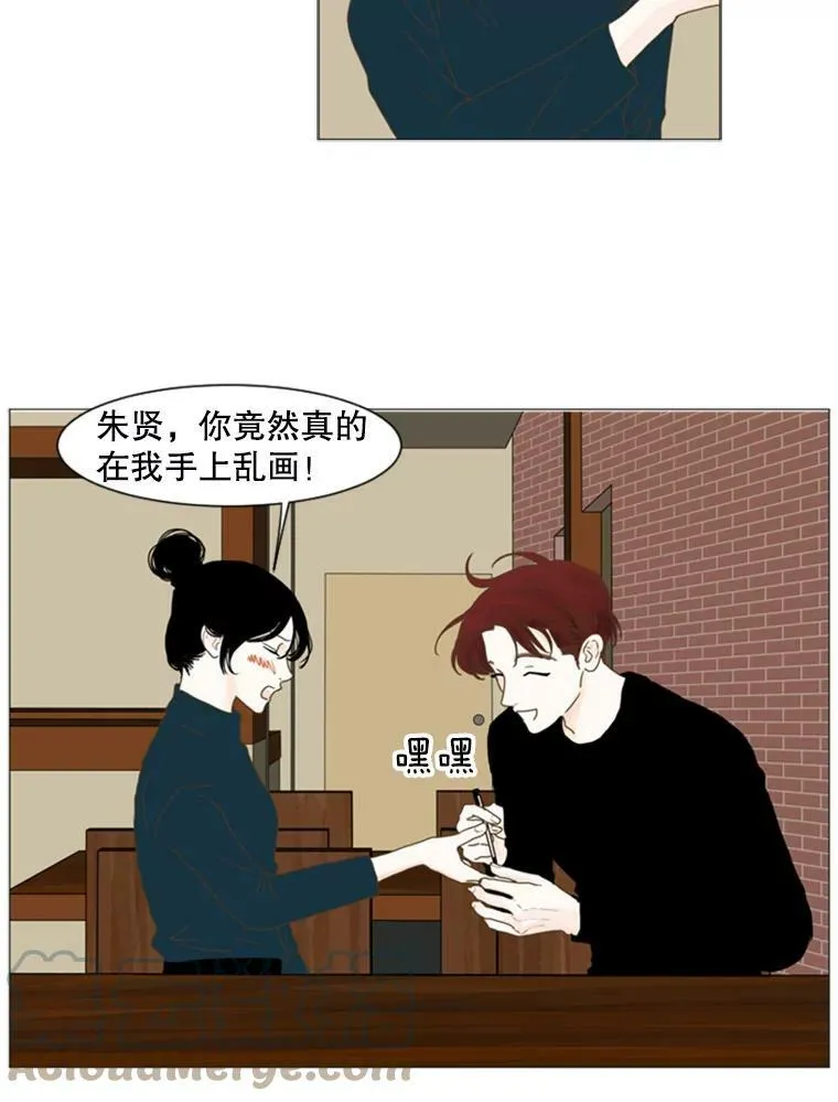 72.等待的人们（2） 第52页
