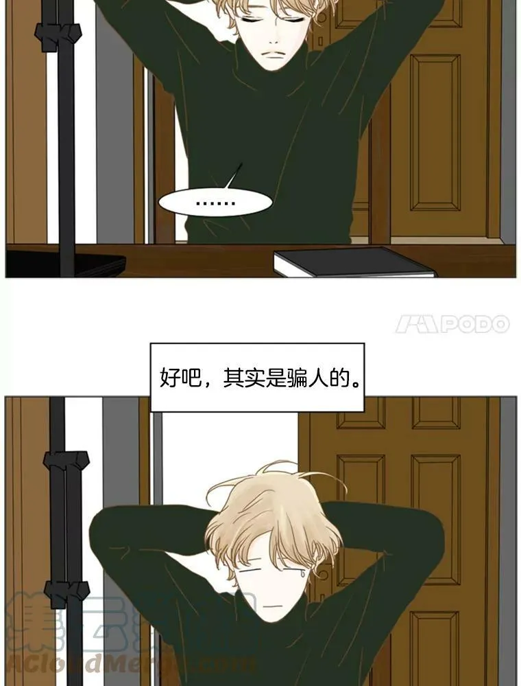 74.小信号 第7页
