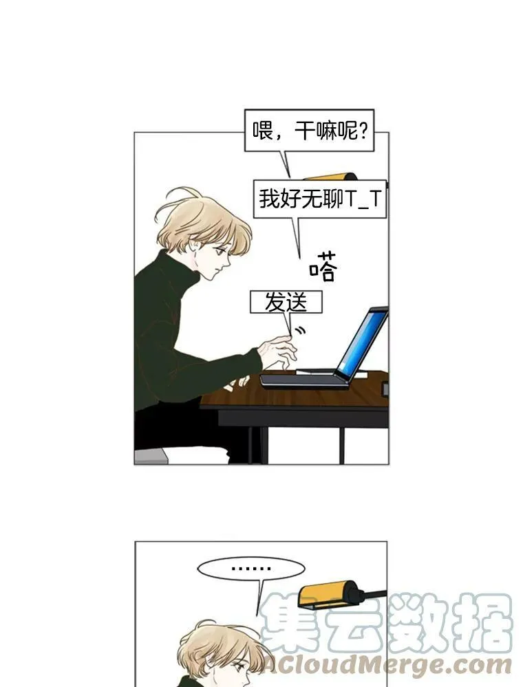 74.小信号 第25页