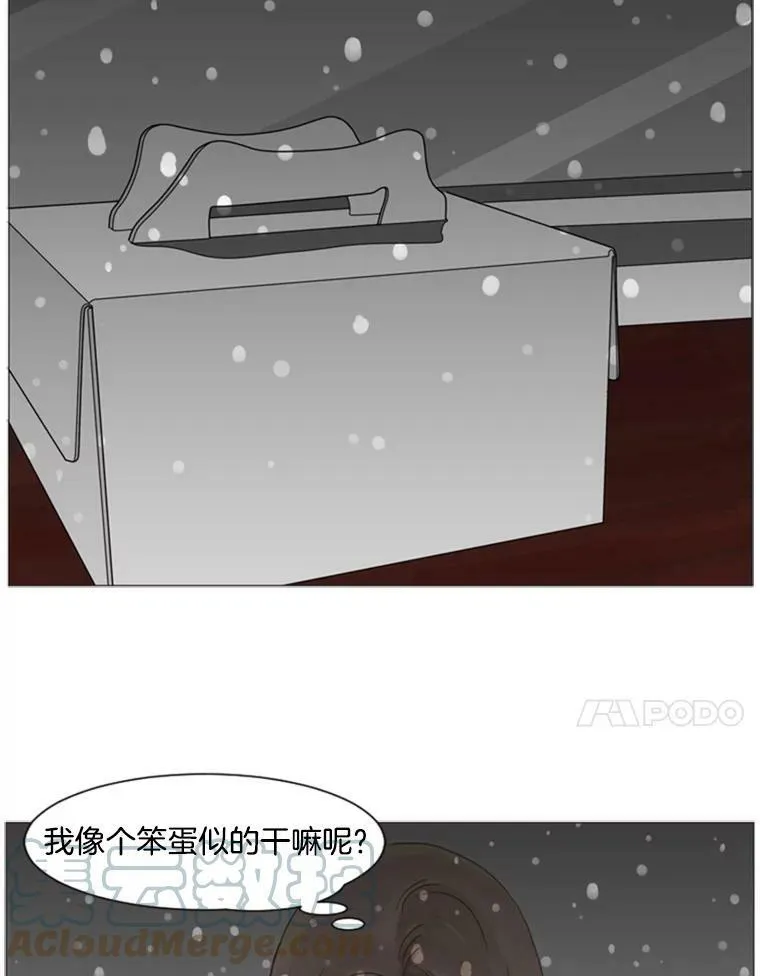 75.圣诞礼物 第43页