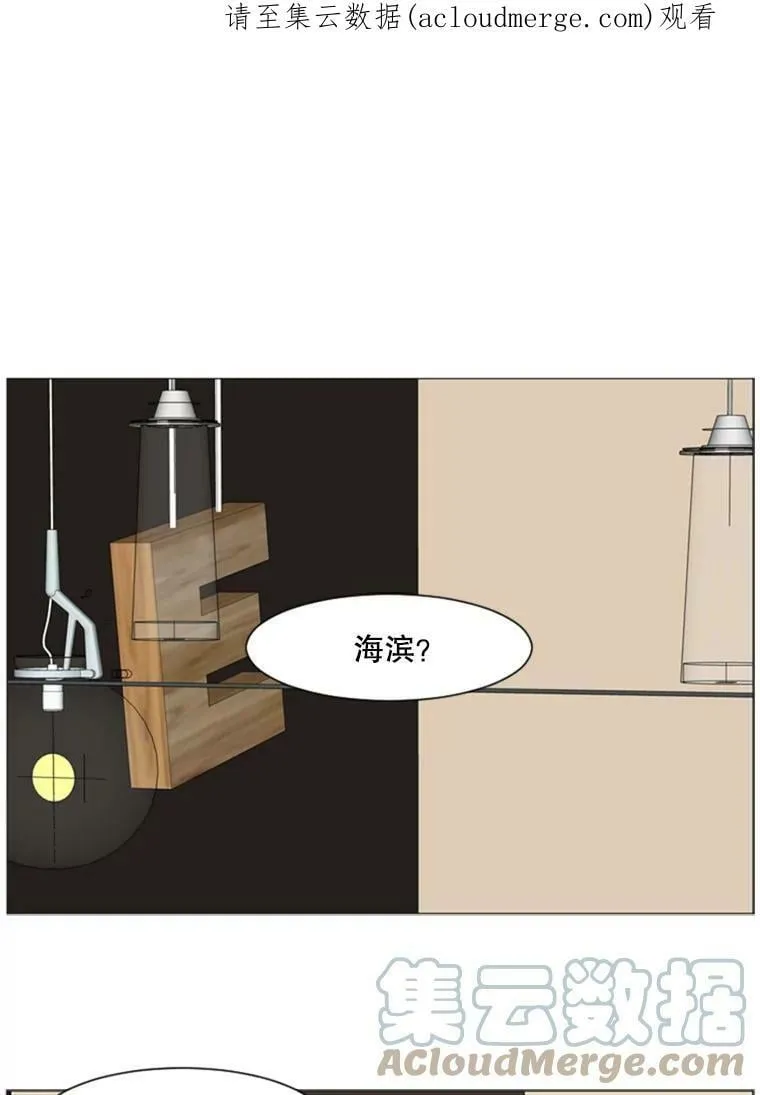 80.红玫瑰白玫瑰 第1页