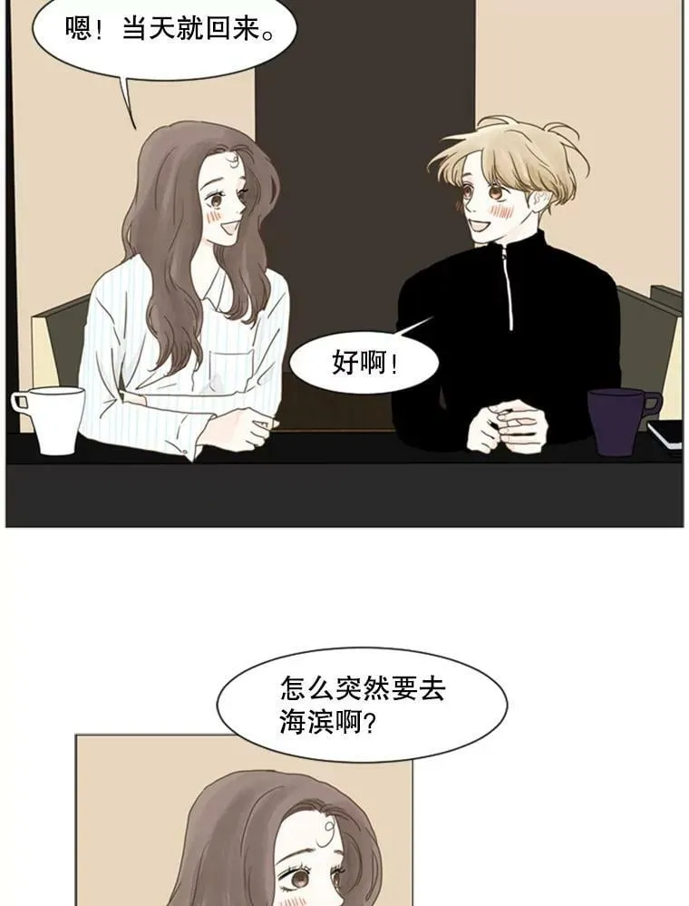 80.红玫瑰白玫瑰 第2页