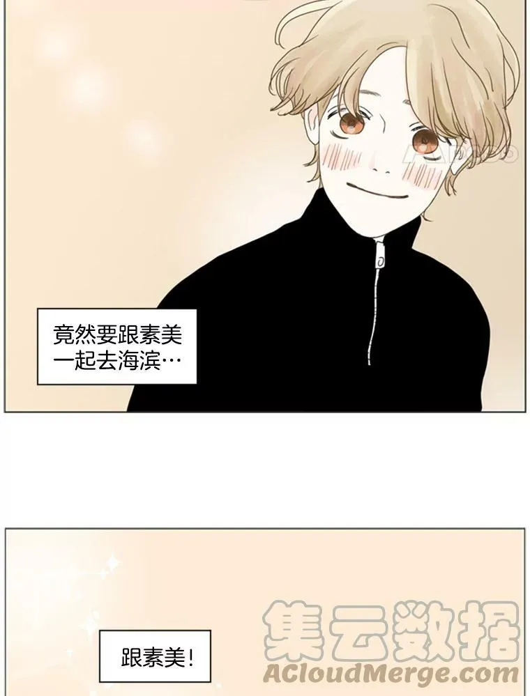 80.红玫瑰白玫瑰 第4页