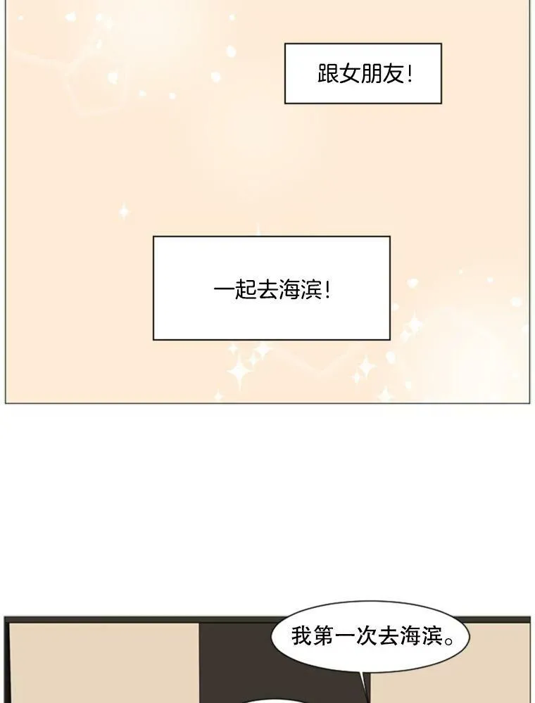 80.红玫瑰白玫瑰 第5页