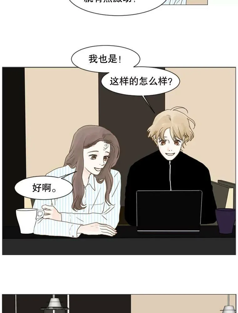 80.红玫瑰白玫瑰 第21页