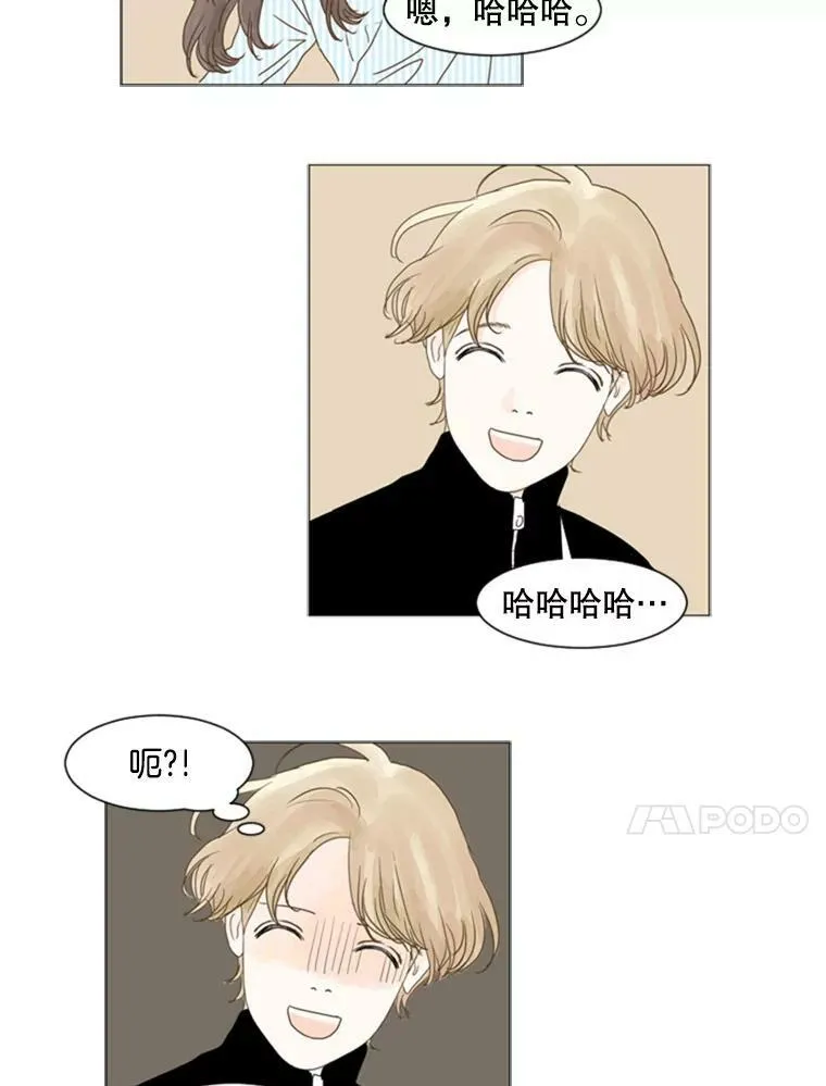 80.红玫瑰白玫瑰 第23页