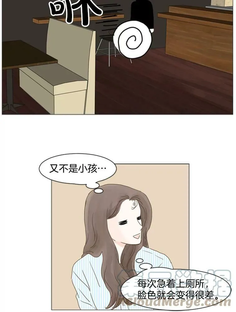 80.红玫瑰白玫瑰 第25页