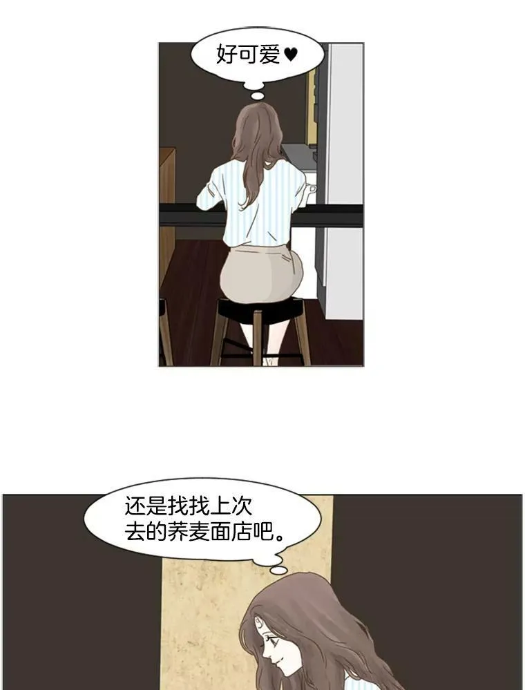 80.红玫瑰白玫瑰 第26页