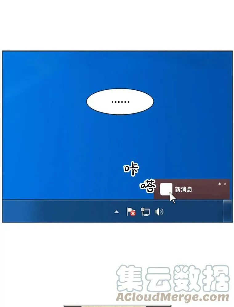 80.红玫瑰白玫瑰 第31页