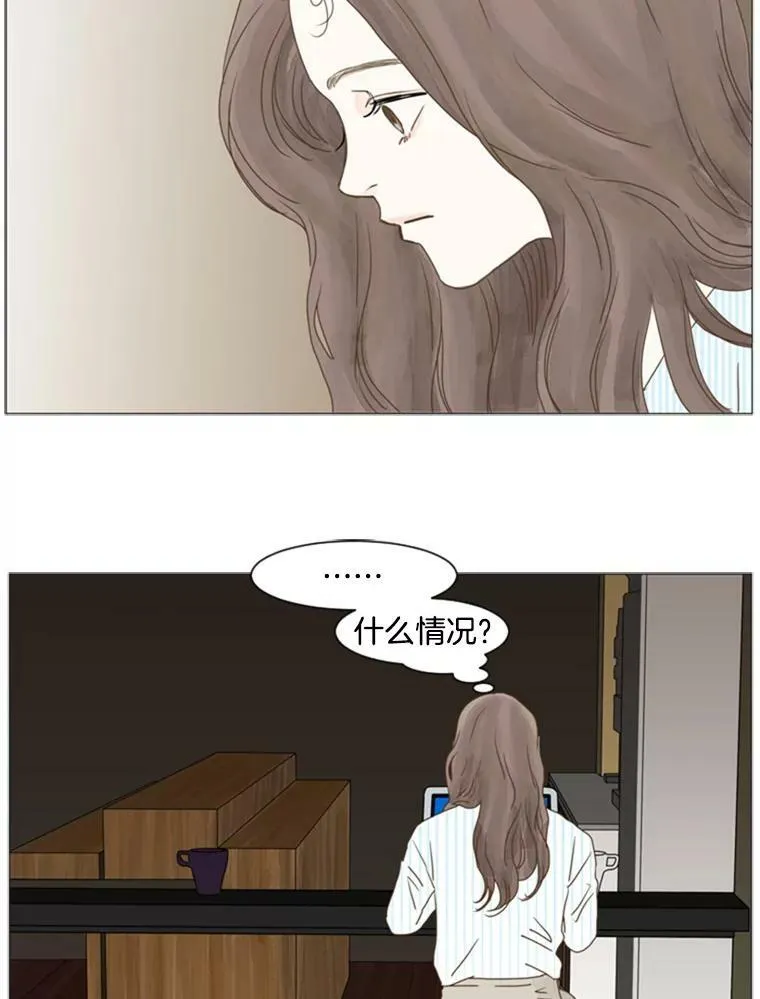 80.红玫瑰白玫瑰 第35页