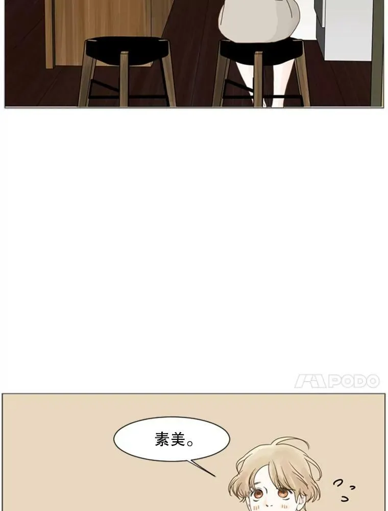 80.红玫瑰白玫瑰 第36页