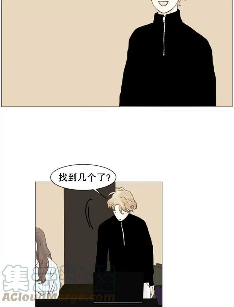 80.红玫瑰白玫瑰 第37页