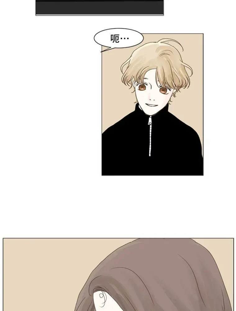 80.红玫瑰白玫瑰 第38页
