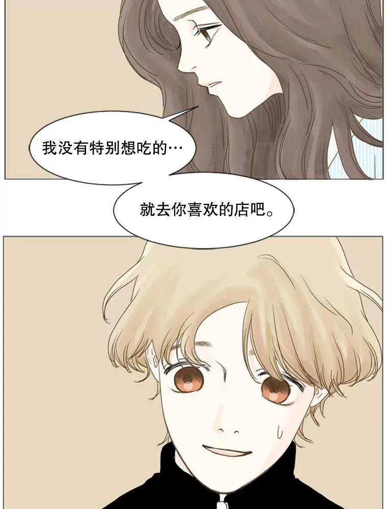 80.红玫瑰白玫瑰 第39页