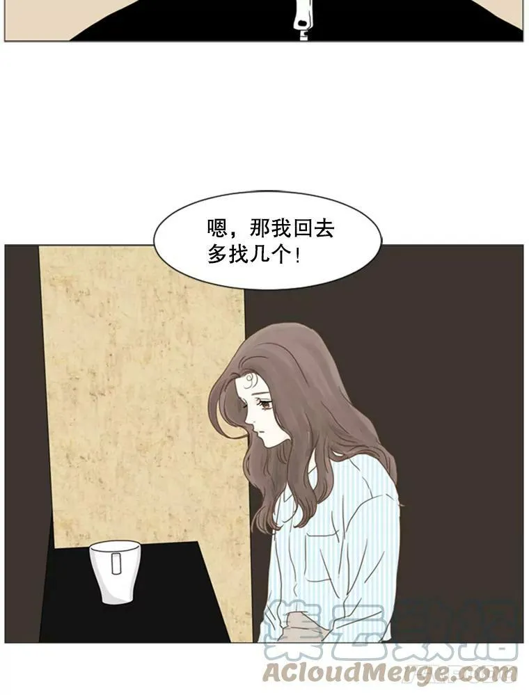 80.红玫瑰白玫瑰 第40页