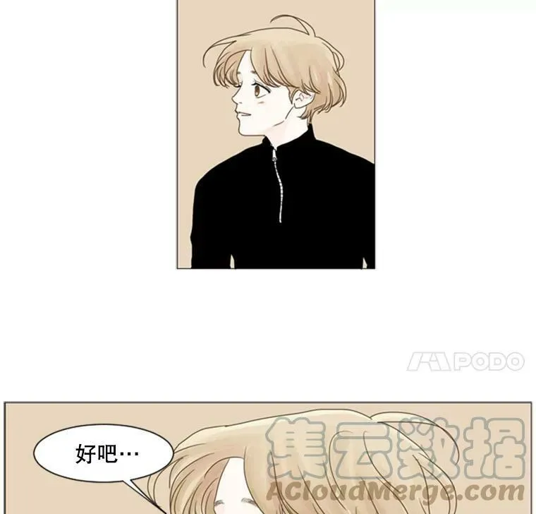 80.红玫瑰白玫瑰 第43页
