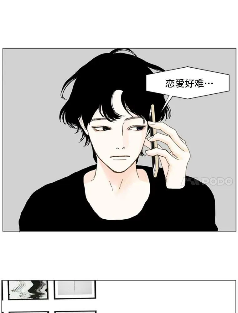 80.红玫瑰白玫瑰 第51页