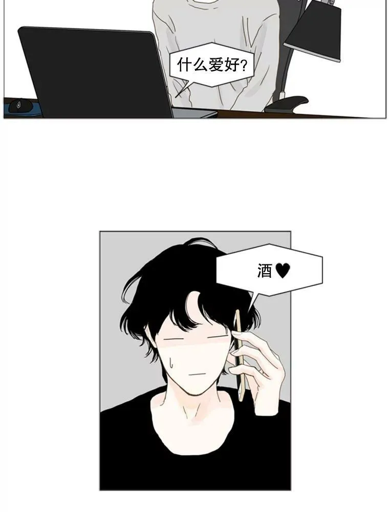 80.红玫瑰白玫瑰 第53页
