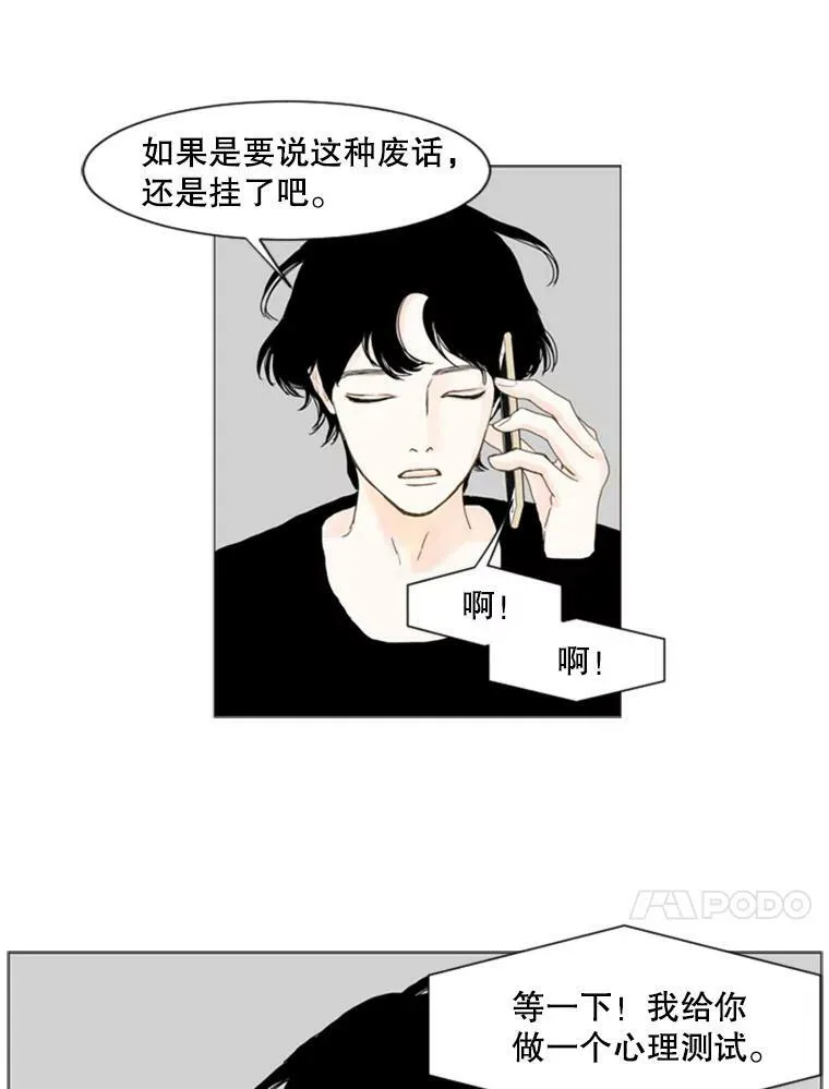 80.红玫瑰白玫瑰 第54页