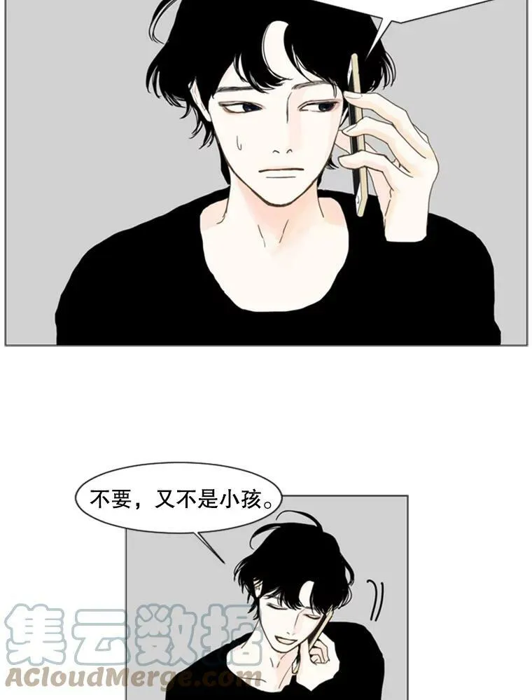 80.红玫瑰白玫瑰 第55页