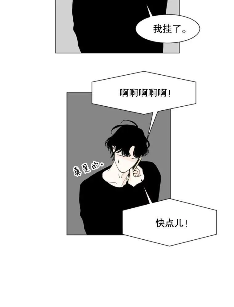 80.红玫瑰白玫瑰 第56页