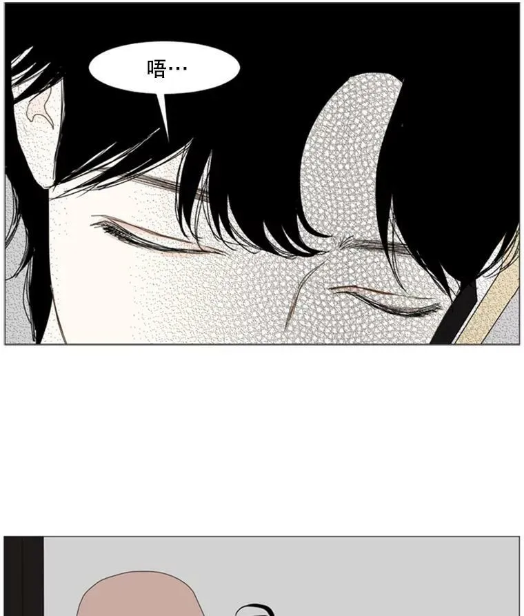 80.红玫瑰白玫瑰 第59页