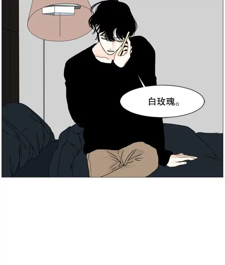 80.红玫瑰白玫瑰 第60页