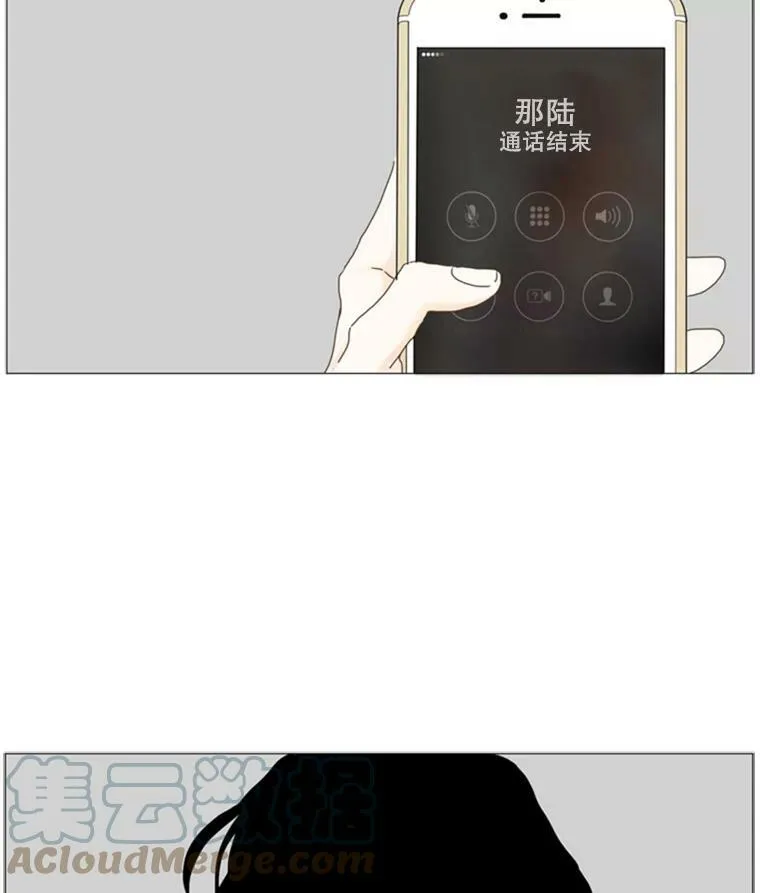 80.红玫瑰白玫瑰 第64页