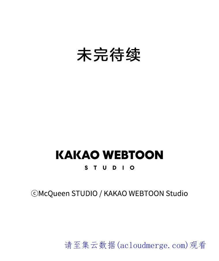 80.红玫瑰白玫瑰 第66页