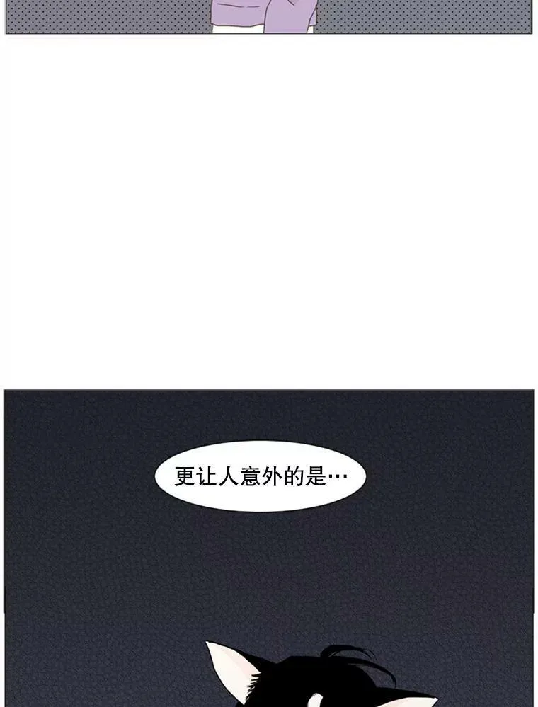 82.素美的立场（2） 第15页