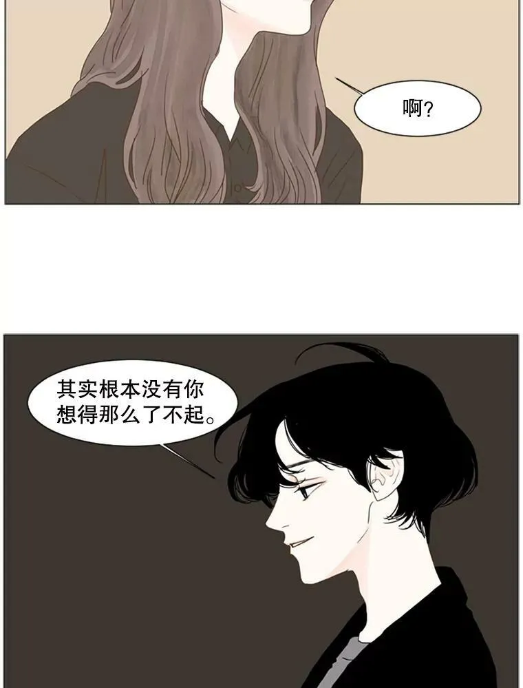 82.素美的立场（2） 第38页