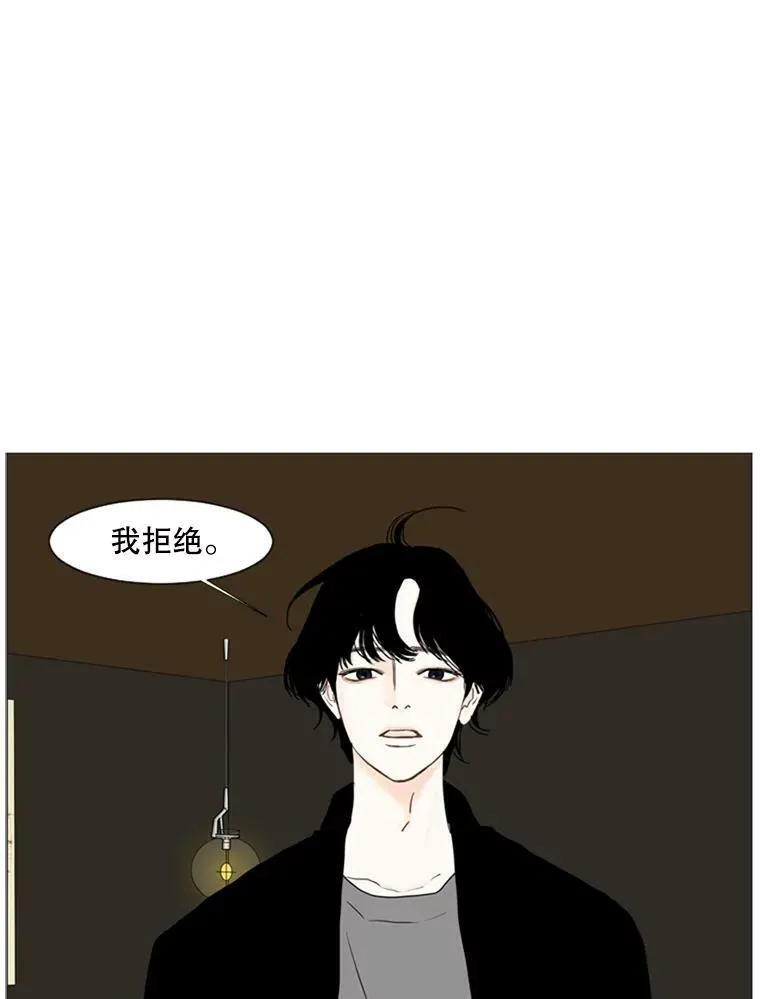 82.素美的立场（2） 第41页