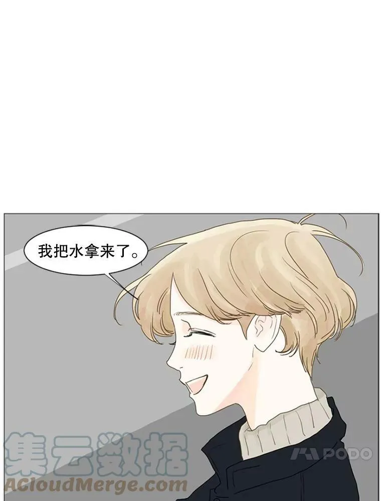 82.素美的立场（2） 第43页
