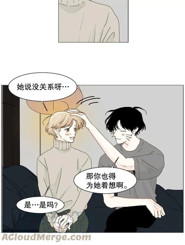 83.竞争对手 第16页