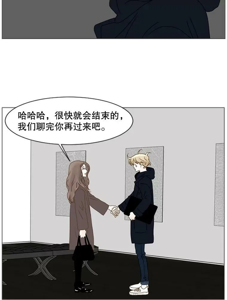 83.竞争对手 第32页