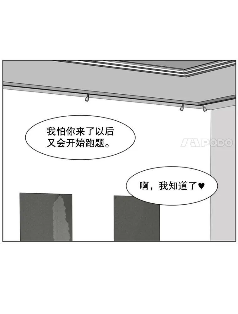 83.竞争对手 第33页