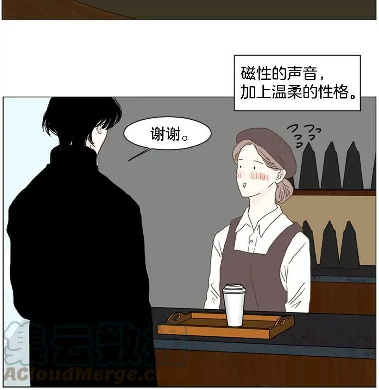 83.竞争对手 第49页
