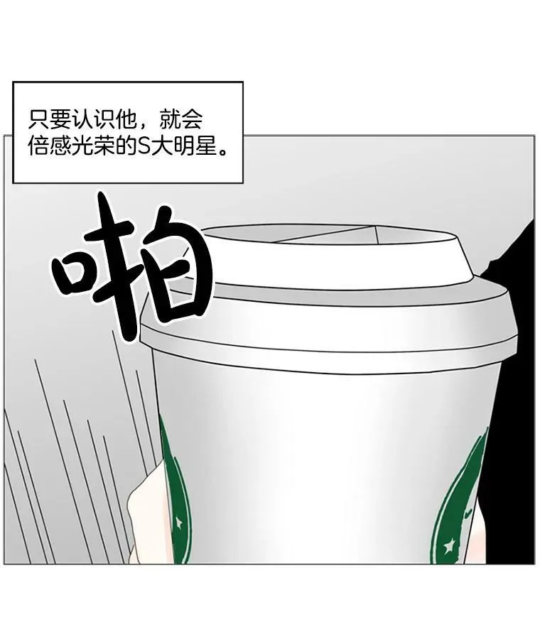 83.竞争对手 第50页