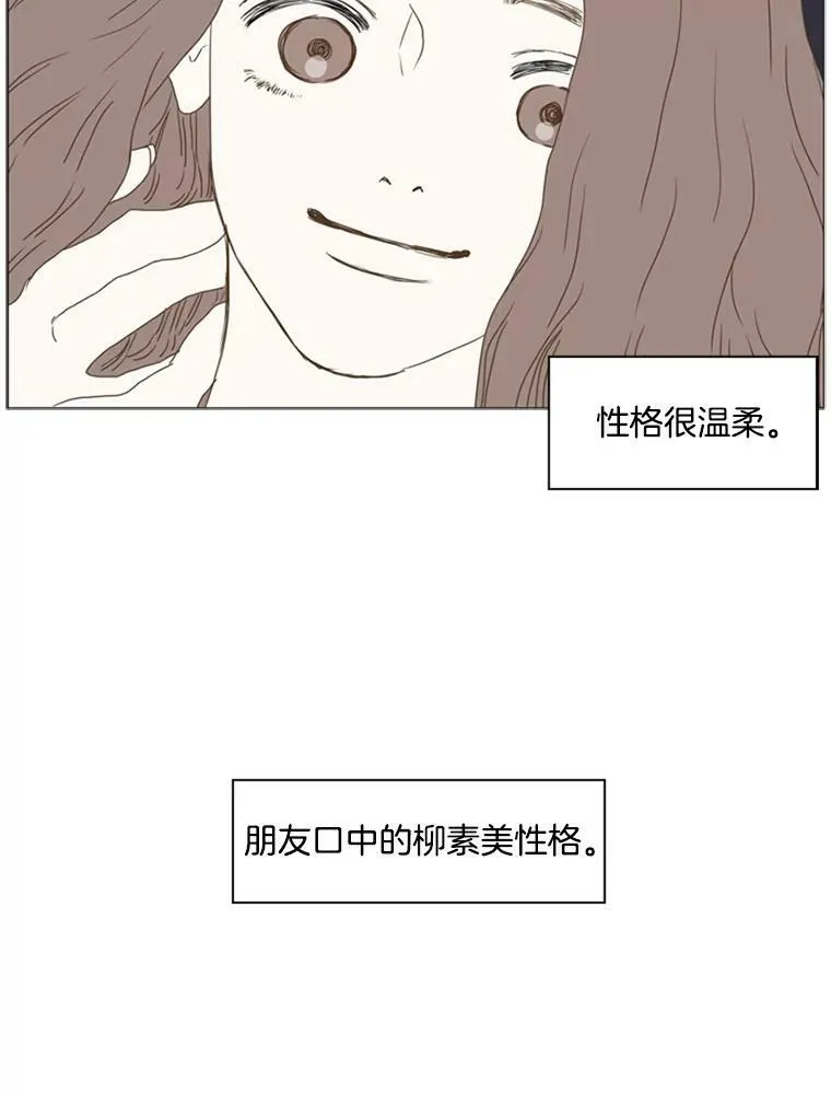 84.竞争对手（2） 第3页
