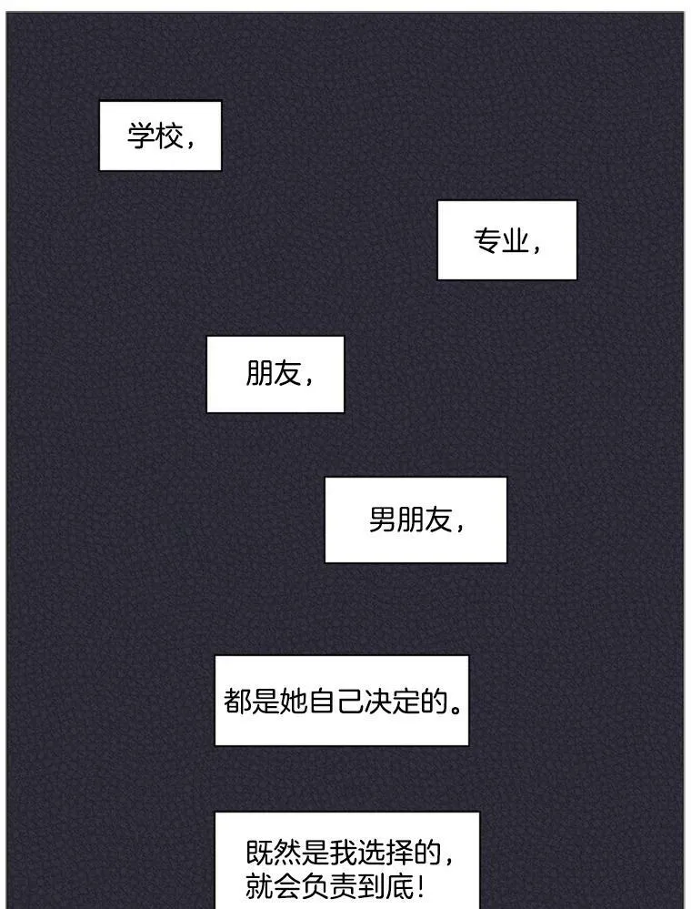 84.竞争对手（2） 第9页