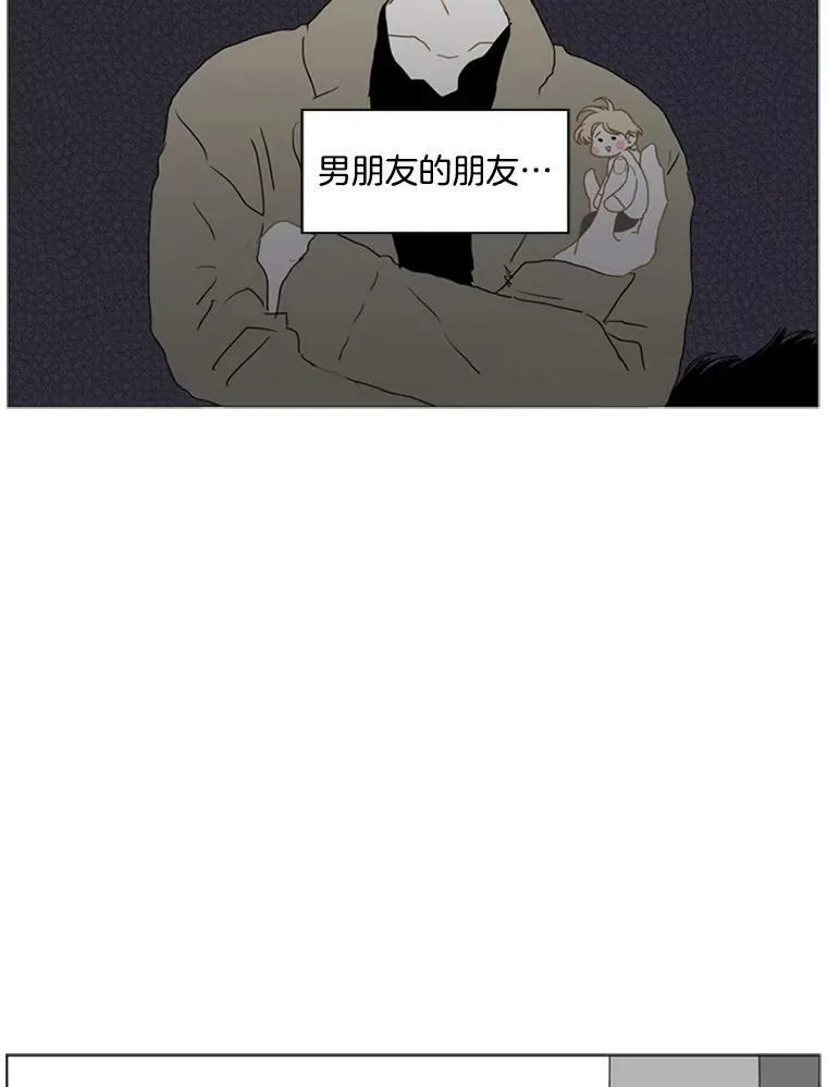 84.竞争对手（2） 第11页