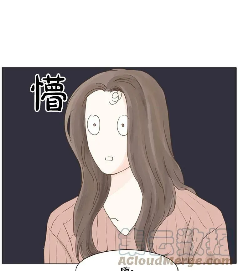 84.竞争对手（2） 第49页